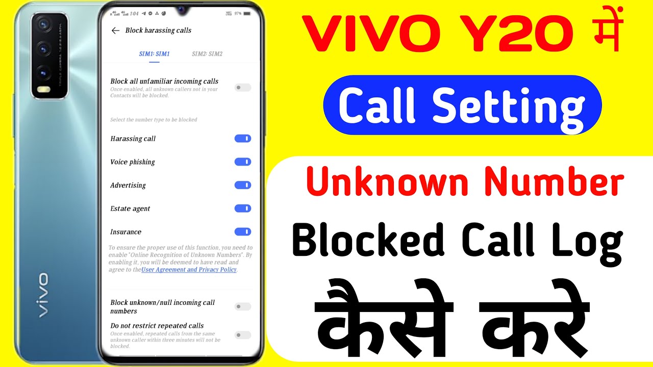 How To Vivo y20 Call Setting Blocked Call Log || Vivo y20 Unknown Number Blocked Call Log Kaise Kare