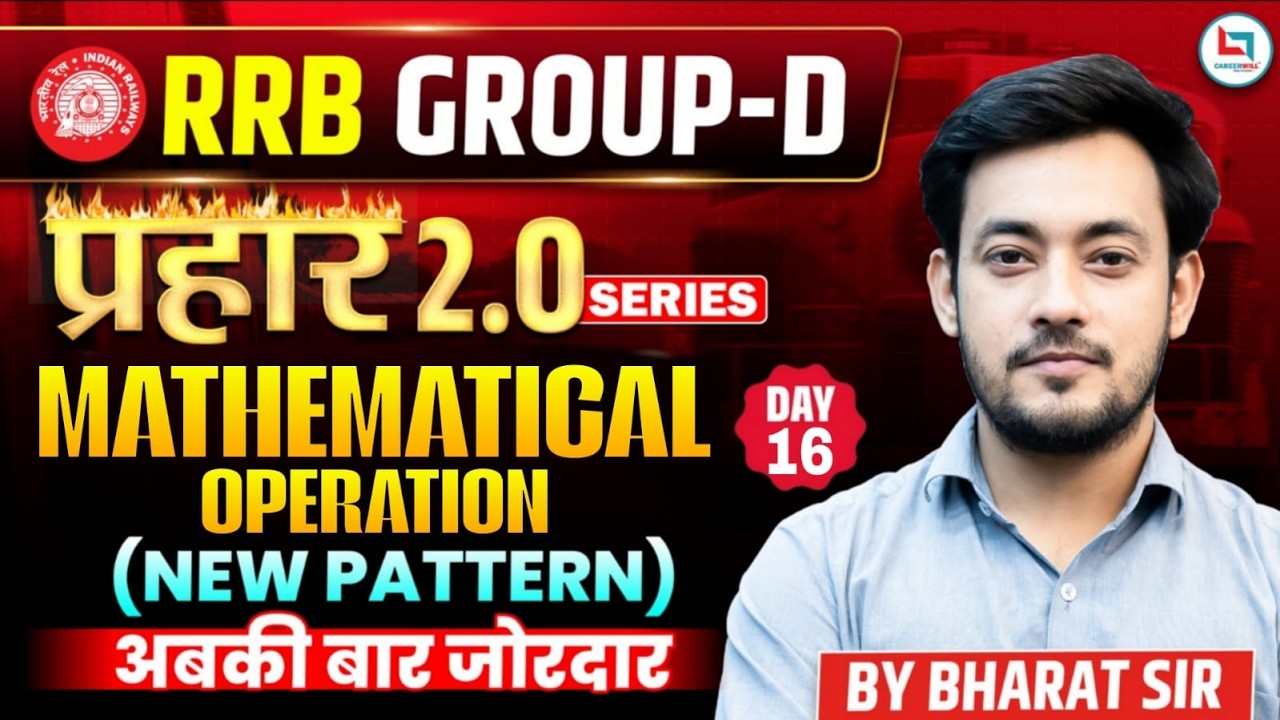 RRB Group D Reasoning Classes 2026 | Mathematical Operation | Group D Reasoning Practice Set 2026