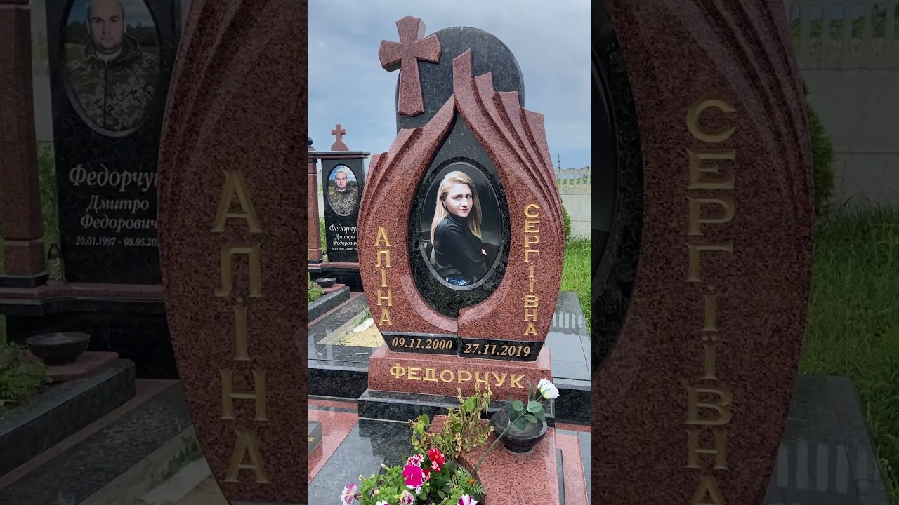 Гранитное надгробие для молодой девушки | Гранітний надгробок для молодої дівчини