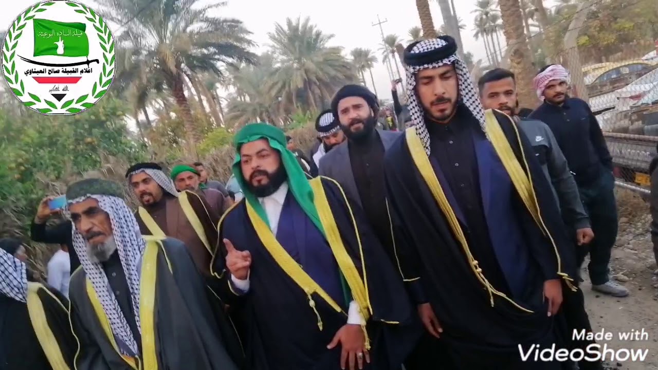 تعزية ألسادة الصميدع في مجلس عزاء امير قبيلة السادة البوعيثة السيد الشيخ حامد الشيخ زوين العيثاوي