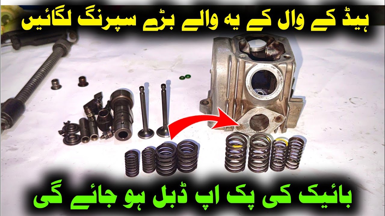 How to  increase 70cc bike pickup || Increase bike pick or speed