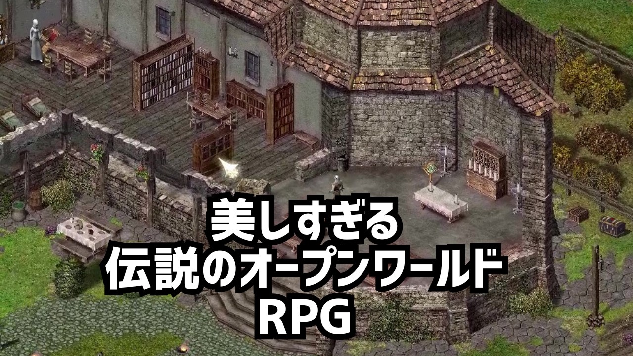 美しいグラフィックとレアアイテム探しが熱い、伝説のハクスラRPG【Sacred Gold】