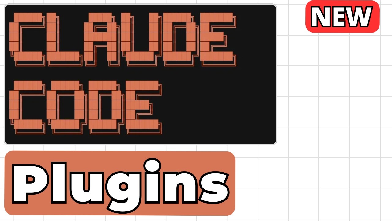 Плагины Claude Code: объяснение за 7 минут