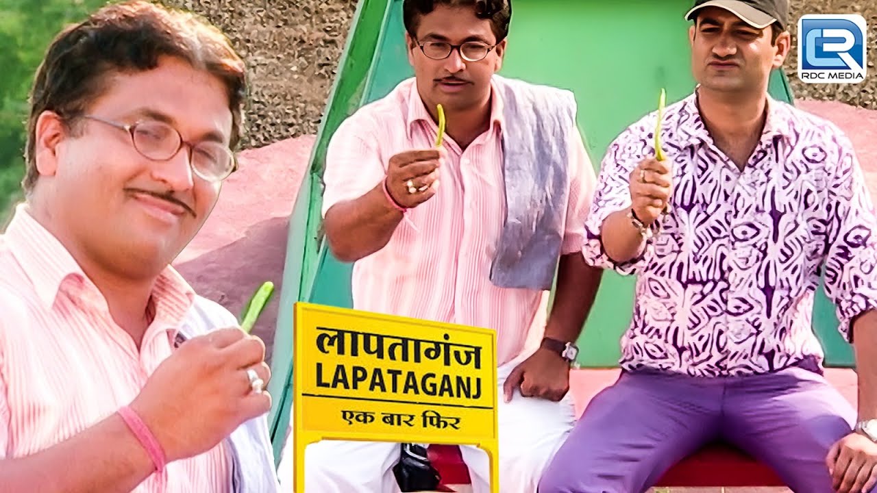 Lapataganj मे होगा मिरची खाणे का Competition  | Lapataganj | Comedy | New Full Episode 214
