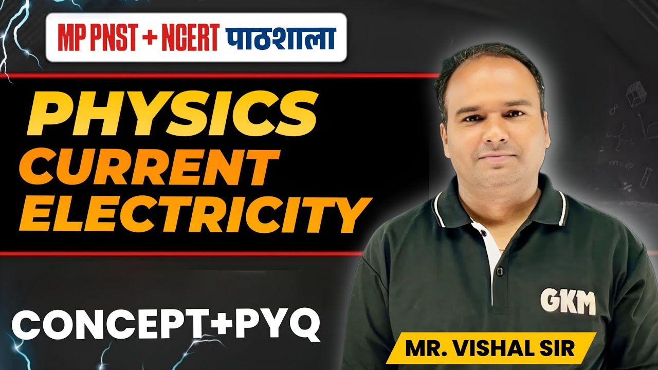 PNST 2026 Physics Class | NCERT पाठशाला | BSc Nursing Entrance Preparation | GKM Indore