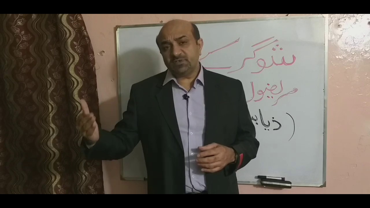 شوگر کے مریضوں کے لئے۔۔اقسام۔۔علامات۔۔۔تشخیص۔۔۔علاج