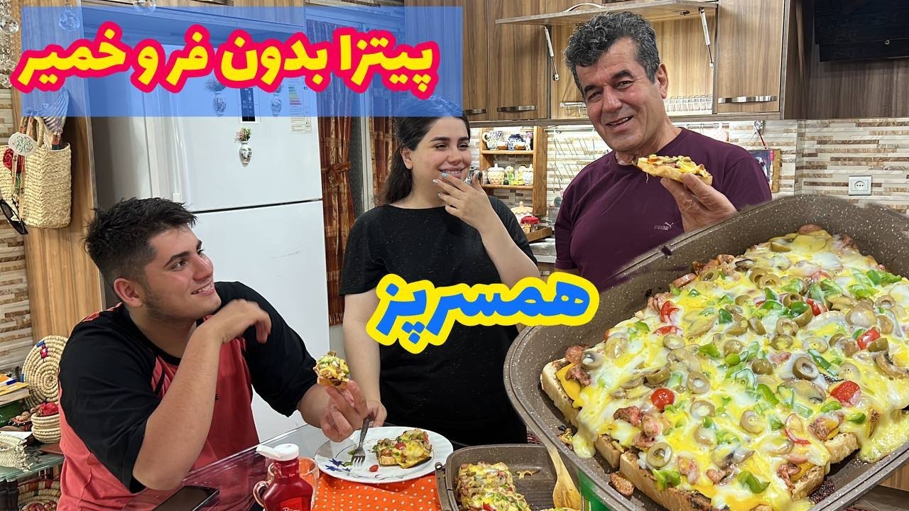ولاگ پخت پیتزا خانگی بدون خمیر با دستپخت قاسم آقا ، روزمرگی های من