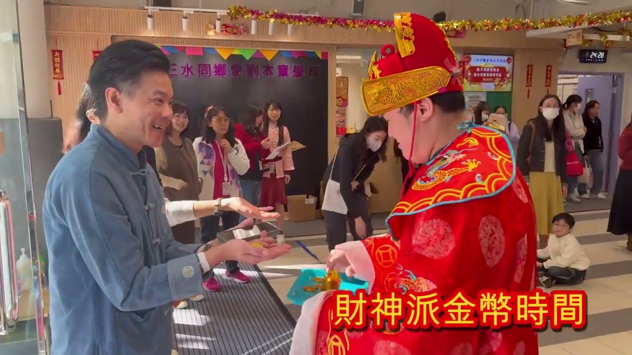 2526 親子同樂賀新春