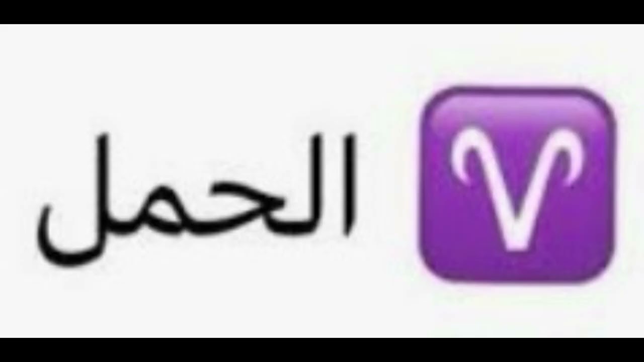 باسي رووداوه كاني  هه موو بورجه كان ده كه م مانگي 2 واتا هه موو برجه كان له   مانگي شوباط