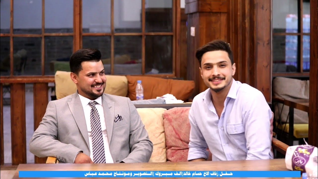 افراح عشيره السوالم || حفل زفاف الطيب حسام خالد ❤️ || الف مبارك 🤍