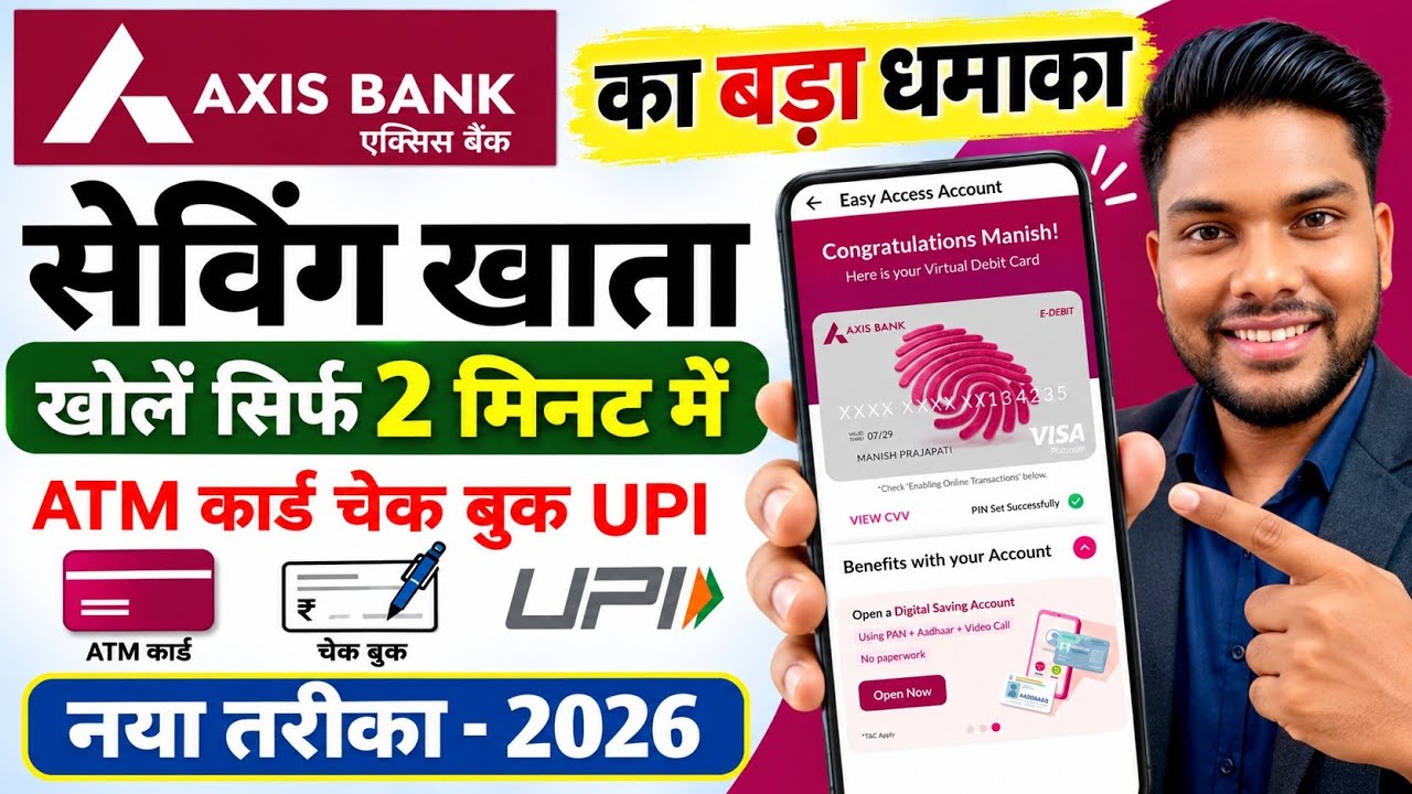 Axis Bank Savings Account Online Opening 🔥 How to Open a Savings Account in Axis Bank From Home 2026