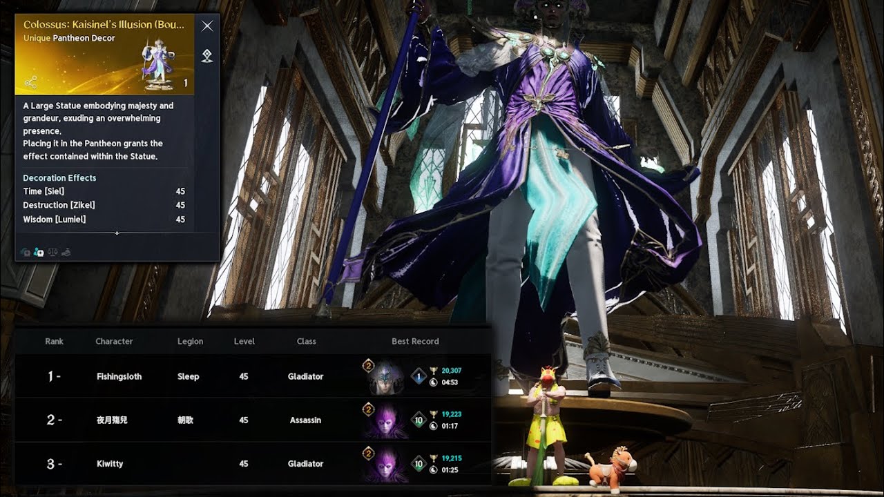 [TW] Nightmare Kaisinel's Illusion - Gladiator | First Kill, Bakarma