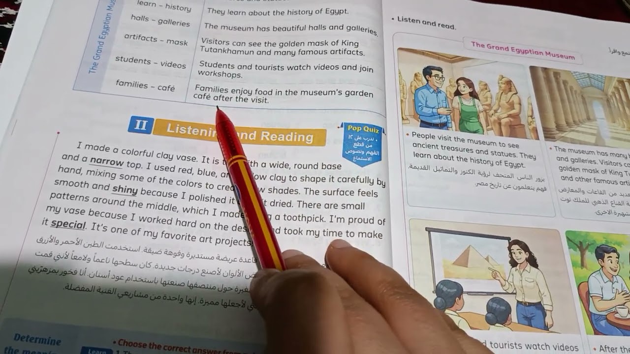 Writing Like an Artist.الدرس الرابع والخامس للصف السادس الابتدائي 