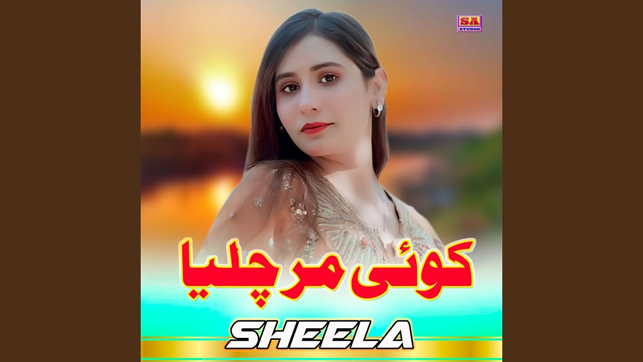 Koiee Mar Chalia