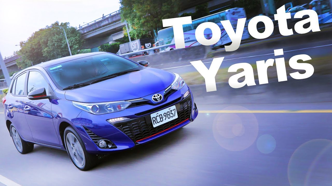 小鴨的安全逆襲 Toyota Yaris S｜新車試駕