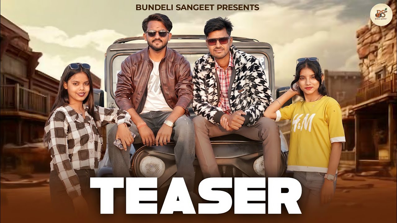 SONG TEASER | Bundeli Salman | Bhagat Raja | Mukesh Raj, Sonu Dehati, Raheesh | Bundeli Sangeet
