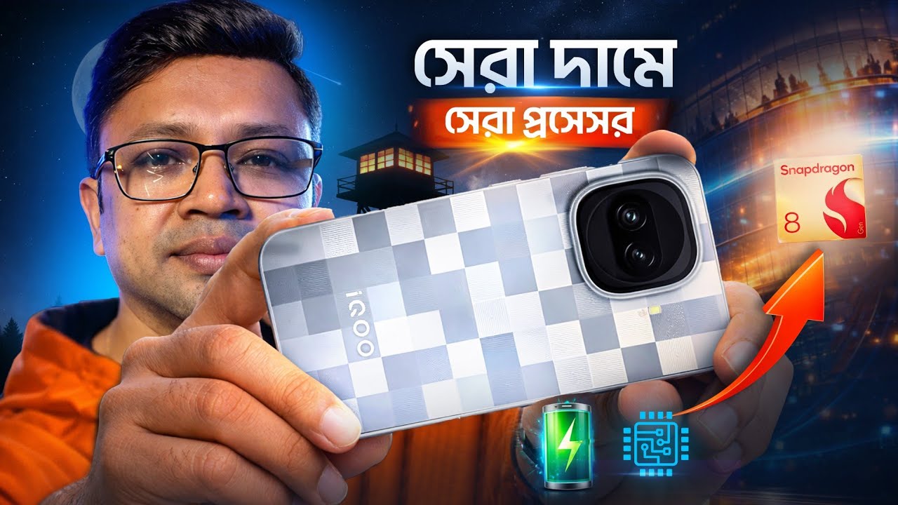 iQOO 15R Quick Review 🔥 Best Performance Phone ? Camera, Battery & Display Test