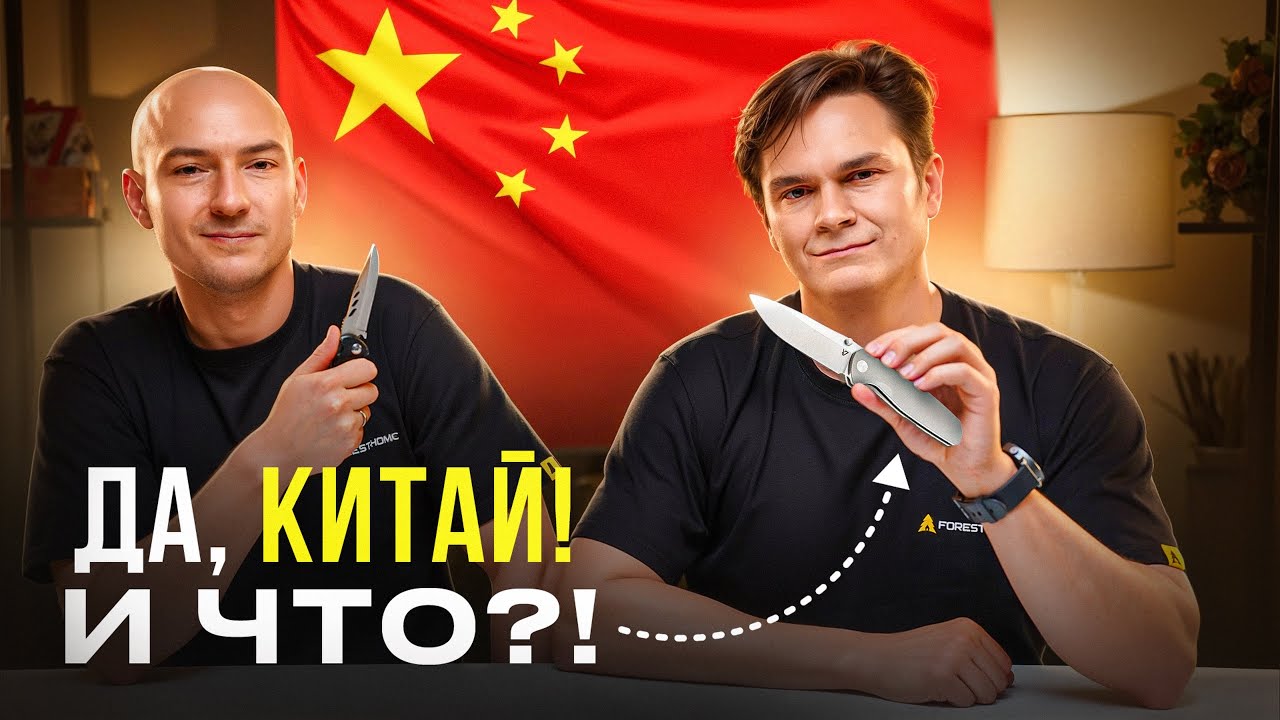 ТОП Лучших Китайских НОЖЕЙ за 2025 год!