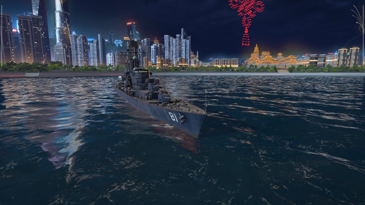 Almirante Grau - Rank mode