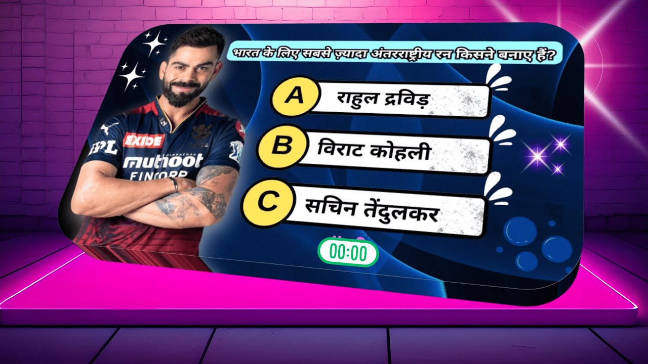 Bulk Create 1000 MONETIZABLE Cricket GK Quiz In 10 Min (ChatGPT + Canva)