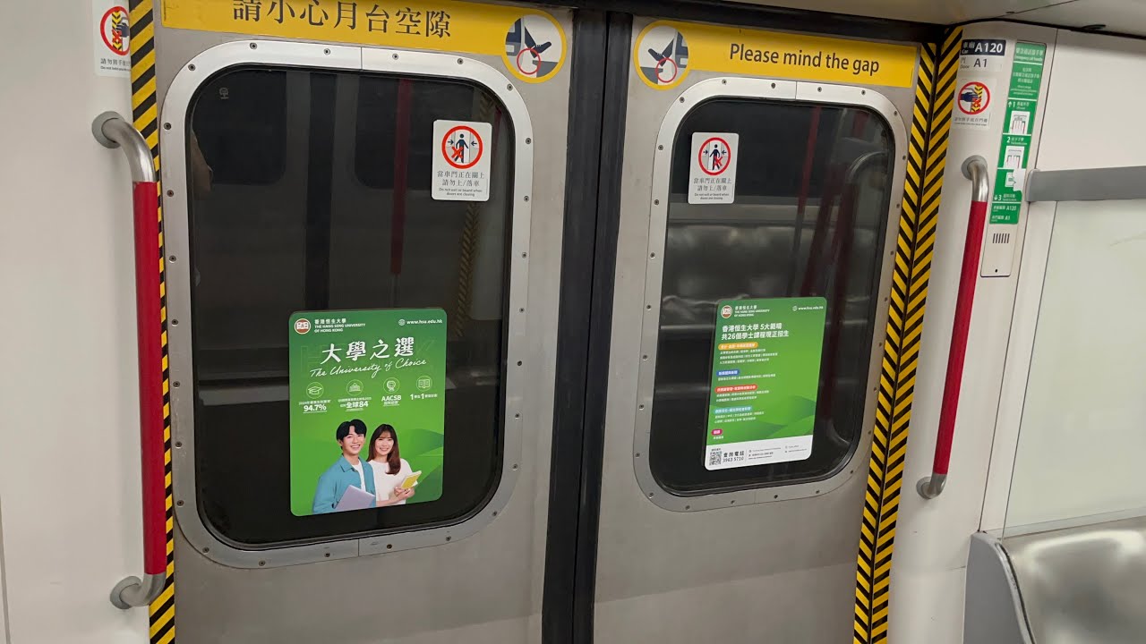 [咁啱見到同行]港鐵TWL M-train A120 荃灣至金鐘(行車片段)