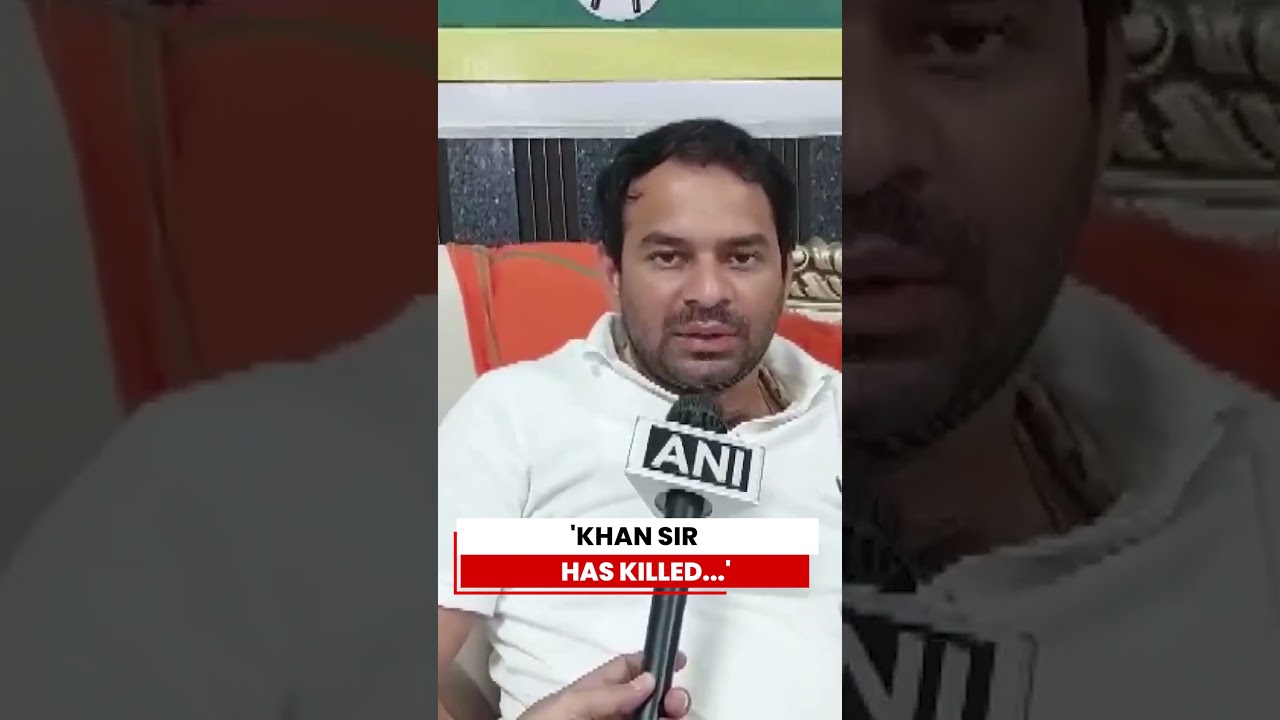 Tej Pratap Yadav Levels Serious Allegation Over Prince Yadav Death Case #khansir #princeyadav