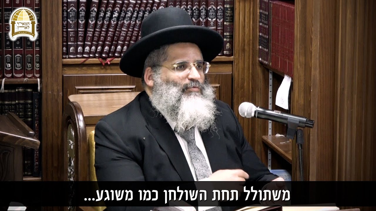 כשר' אלימלך מליז'נסק ביקש את יראת השמים של הרמב