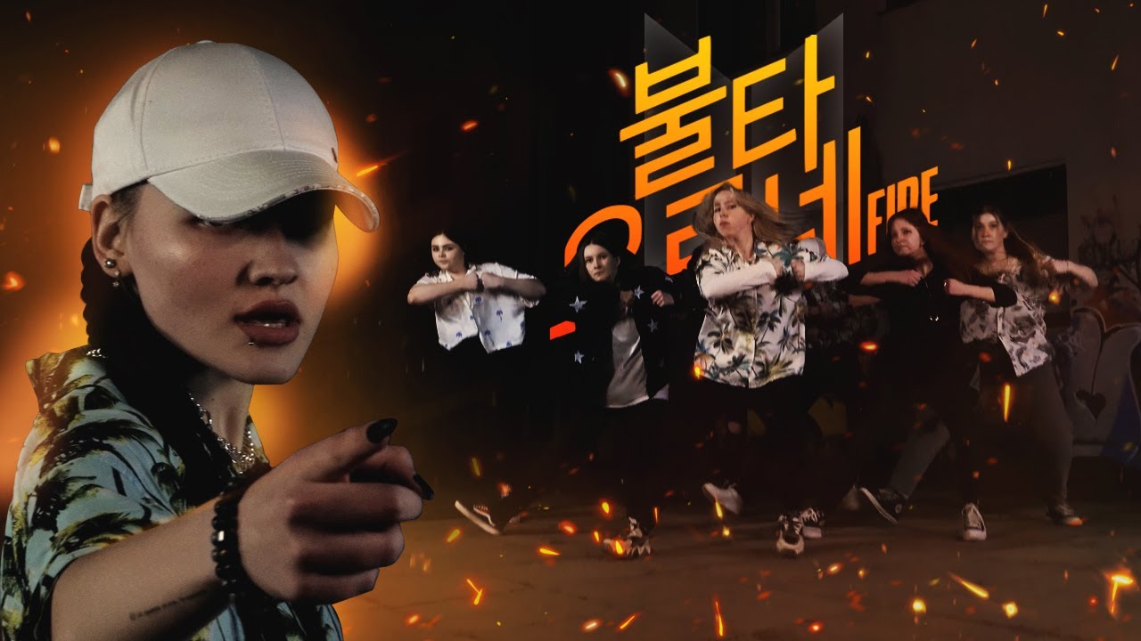 [K-POP IN PUBLIC | PERFOMANCE] BTS (방탄소년단) '불타오르네 (FIRE)' dance cover by En Garde