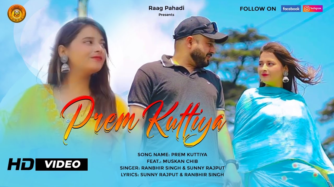 Prem Kuttiya | Full Video Song | Ranbhir Singh&Sunny Rajput | #dogrisong #himachali |Official Video