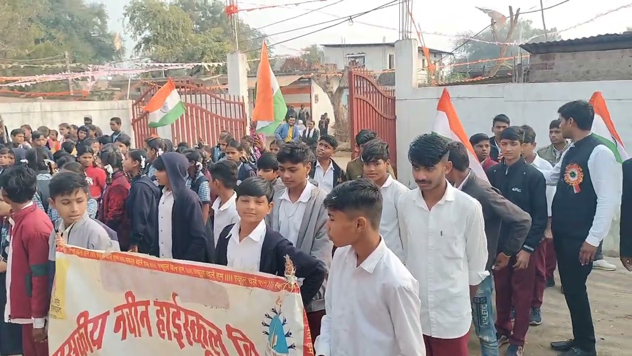 🙏26 जनवरी 2026,सोम,शा नवीन हाईस्कूल बावरी पंचायत,सि मा, न पु,म प्र,हिन्दुस्तान, थाना शिवपुर 🙏