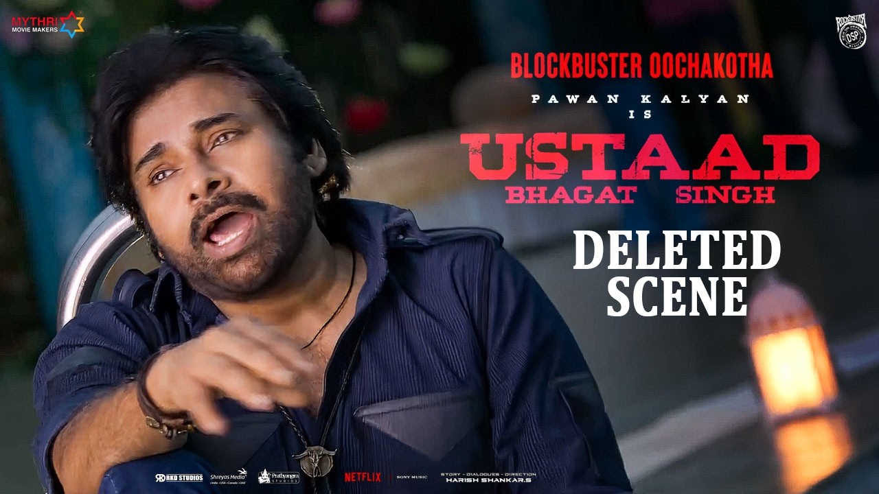 Emotional Deleted Scene #ustaadbhagatsingh | Pawan Kalyan | Harish Shankar | Friday Culture
