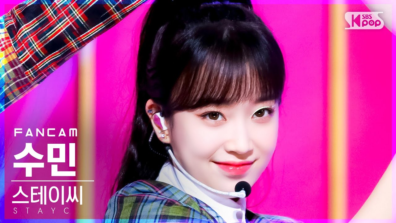 [안방1열 직캠4K] 스테이씨 수민 '색안경' (STAYC SUMIN 'STEREOTYPE' FanCam)│@SBS Inkigayo_2021.09.12.