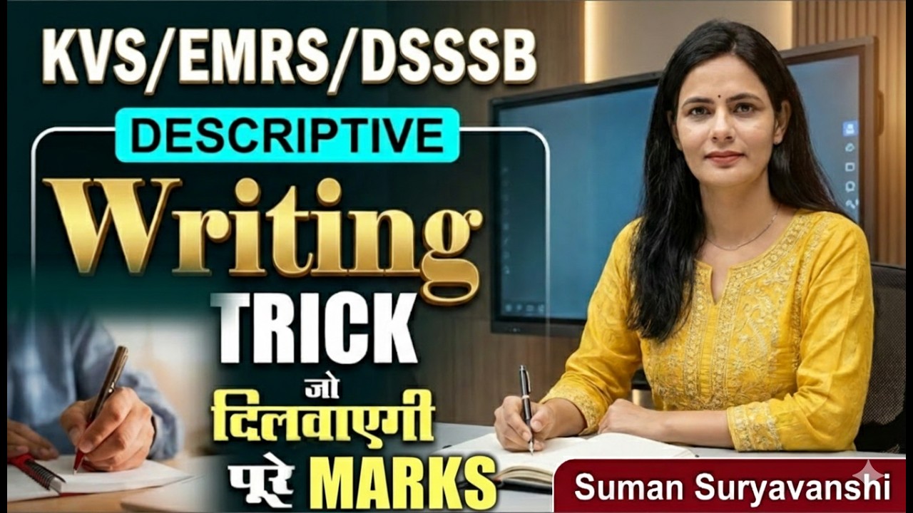 Descriptive Exam का डर ख़त्म! (Ultimate Strategy for KVS/NVS/EMRS)