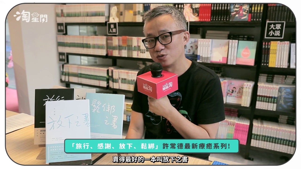 渴望婚姻？ 許常德:「你想清楚了嗎？結婚一點好處也沒有，是百害而無一利的...」(上)| 愛情診斷室 | 姊妹淘babyou