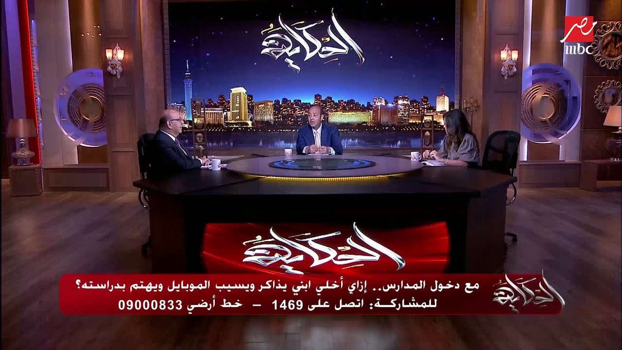 أ.د مجدي إسحاق: انتهى عصر الضرب تمامًا.. حتى لو ضرب خفيف بيولد في الطفل عنف.. واللي عايز يضرب يستحمل