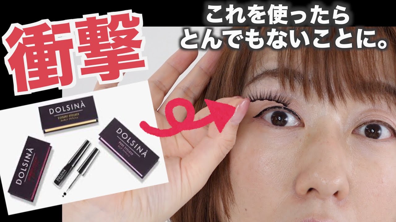 インスタの広告に出てくる話題のアイテムを検証したらとんでもないことに。