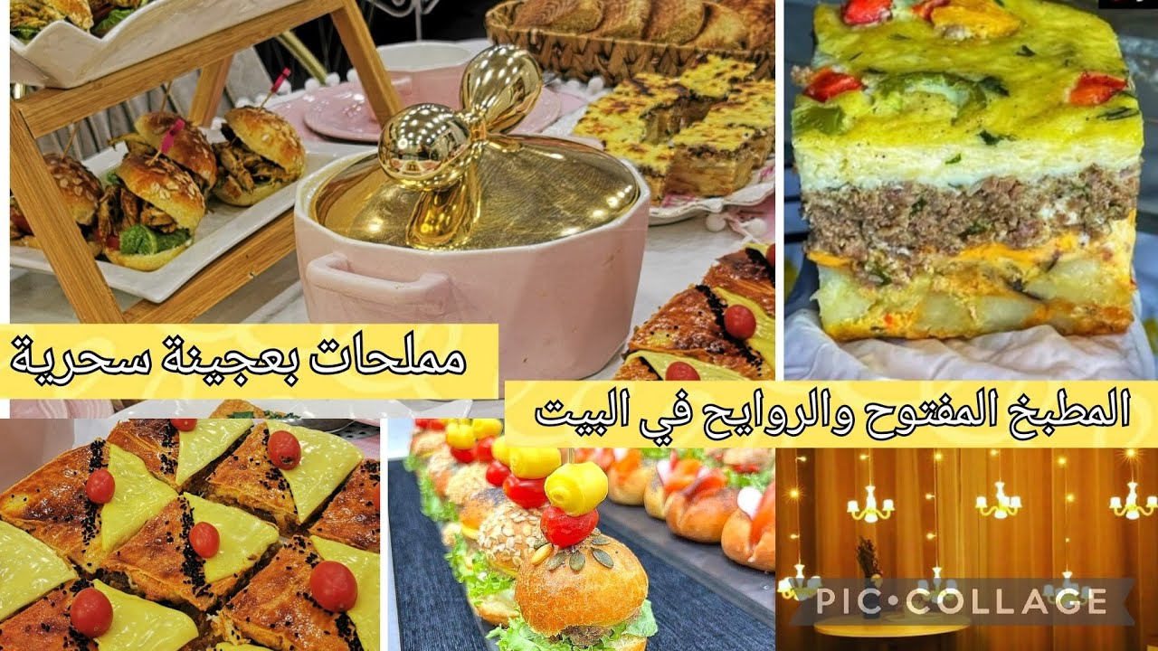 ثالث رمضان. التعليقات السلبية حتى رمضان ومصبرتوش.. مملحااااات بنة. طاجين الطبقات.روتين ليلي ممتع