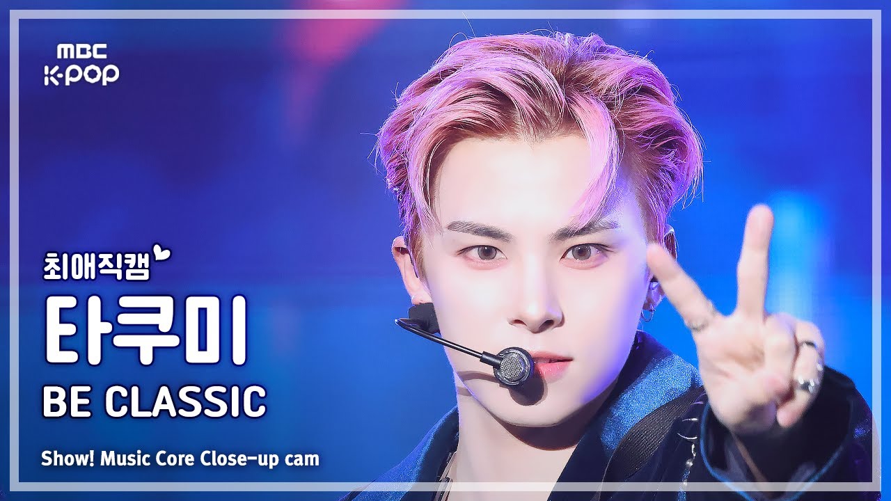 [#최애직캠] JO1 KAWANISHI TAKUMI (제이오원 카와니시 타쿠미) – BE CLASSIC | 쇼! 음악중심 | MBC250405
