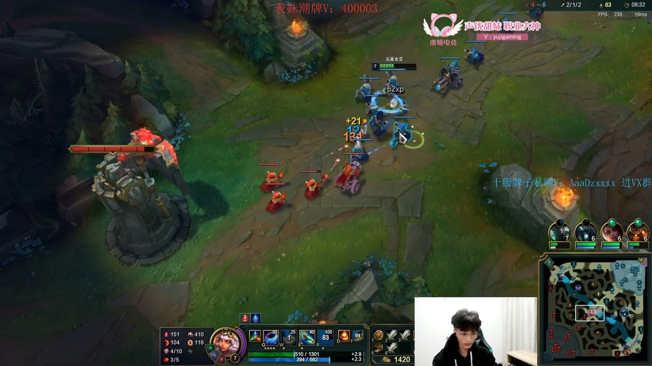 Beifeng Qiyana vs Swain CN server Master