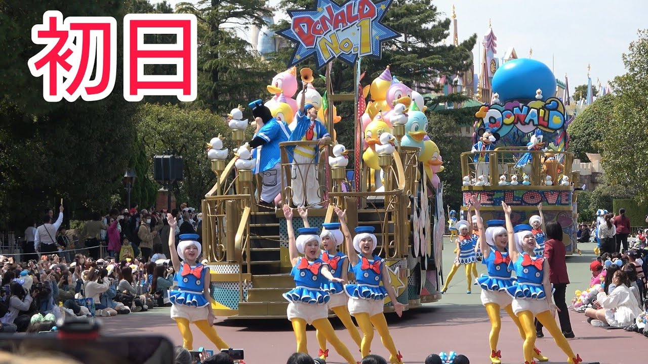 【スニーク初日】クワッキーセレブレーション★ドナルド・ザ・レジェンド！　2025.4.7