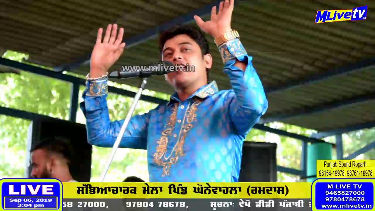 ਤੇਰੇ ਰੰਗ ਰੰਗ ਮੌਲਾ Feroz Khan Live Tere Rang aa Moula Tere rang Ghonewahla