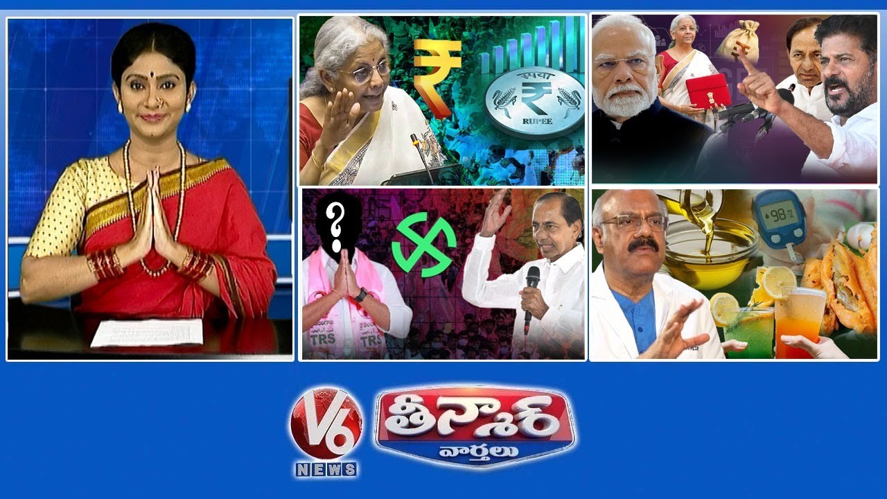 No Income Tax -12 Lakh Income | Telangana Get Zero In Union Budget | BRS-MLC Elections |V6 Teenmaar