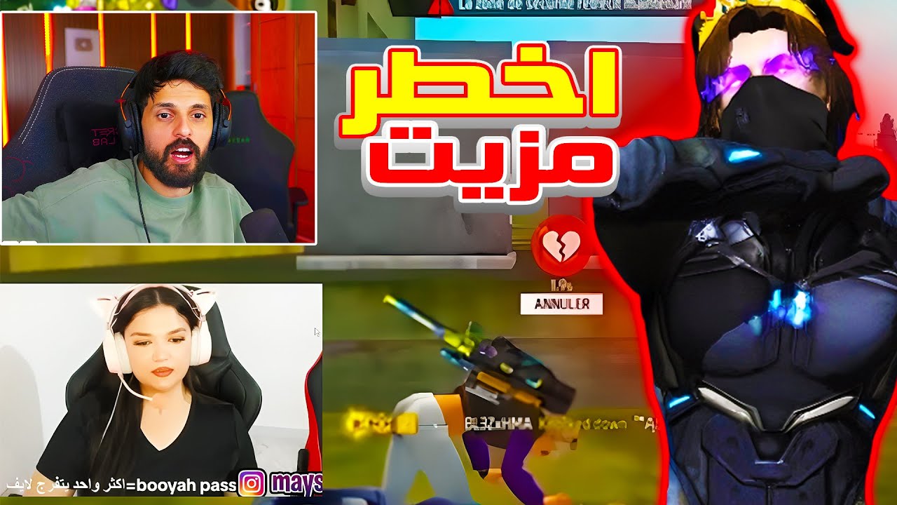 ردة فعل BNL علي فيكسا اخطر مزيت بالسيرفر | تقبل المسبات علي امك علشان الشهرة 😱🤢