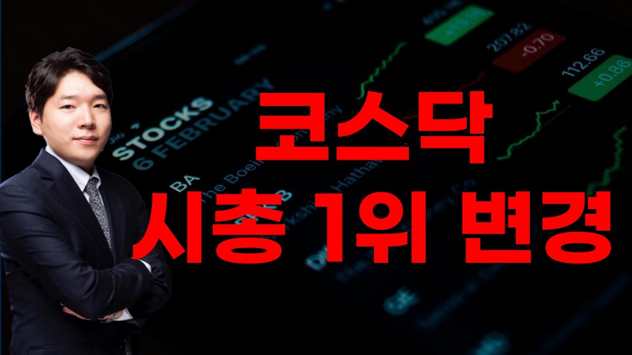 [주식] 260320 일본, 대미 투자 프로젝트 2호 발표