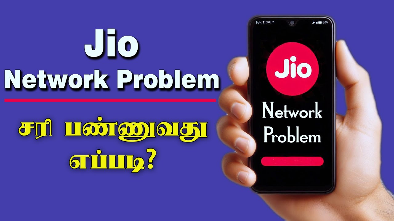 Jio Network Problem Tamil | Mobile Network Problem Solution