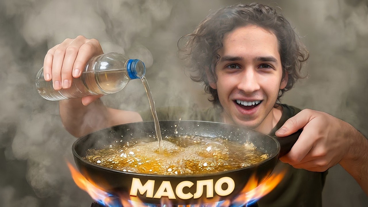 КОТЛЕТЫ ИЗ ВОДЫ!