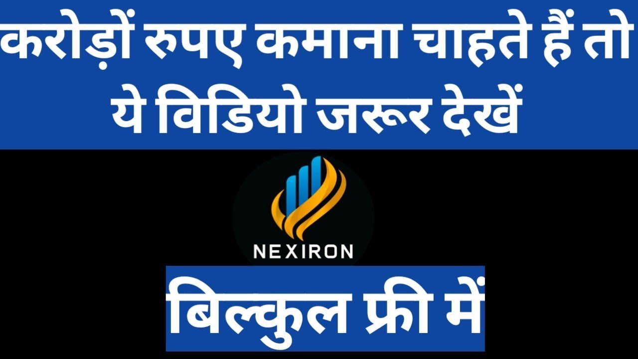GET FREE 100,000,000 Nexi Tokens / INSTANT WITHDRAW Trust wallet/ LIVE CLAIM PROOF 👍