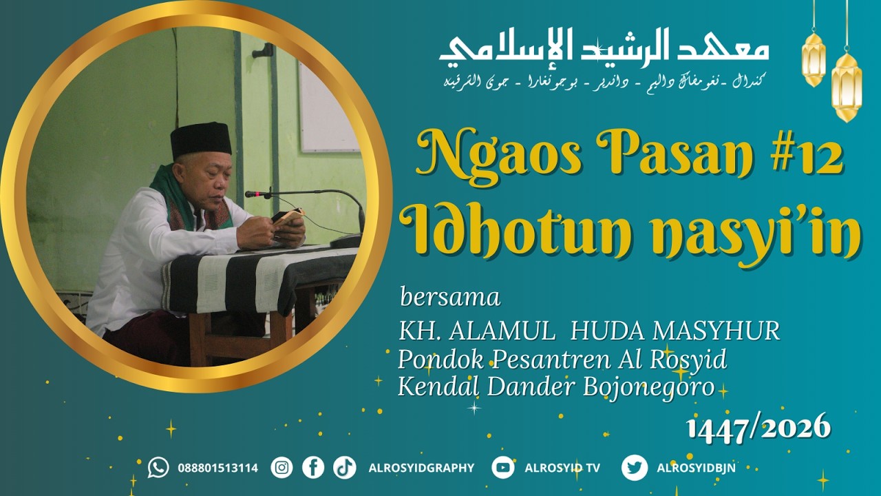 Ngaos pasan