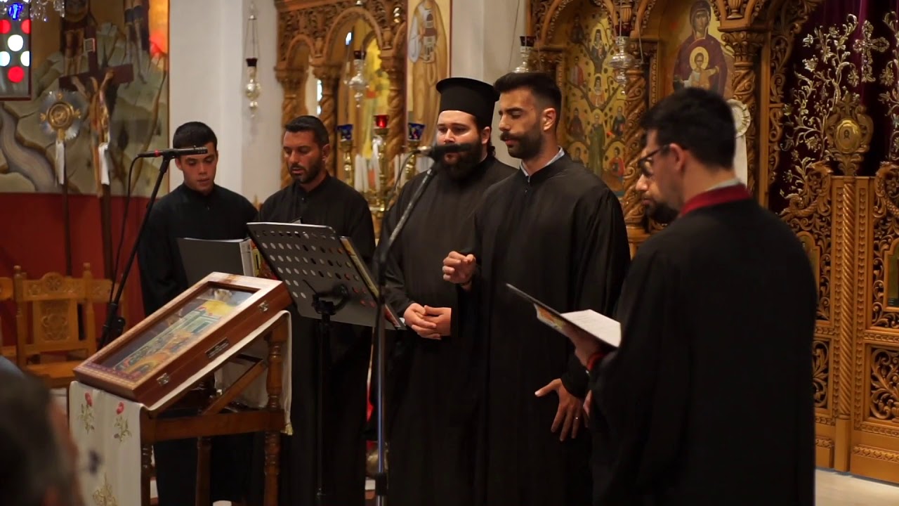 Πεντηκοστήν Εορτάζομεν