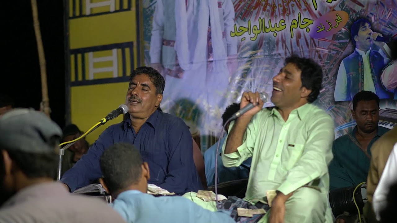 Arif Baloch| Shah Jan Dawoodi | Balochi Mafli song